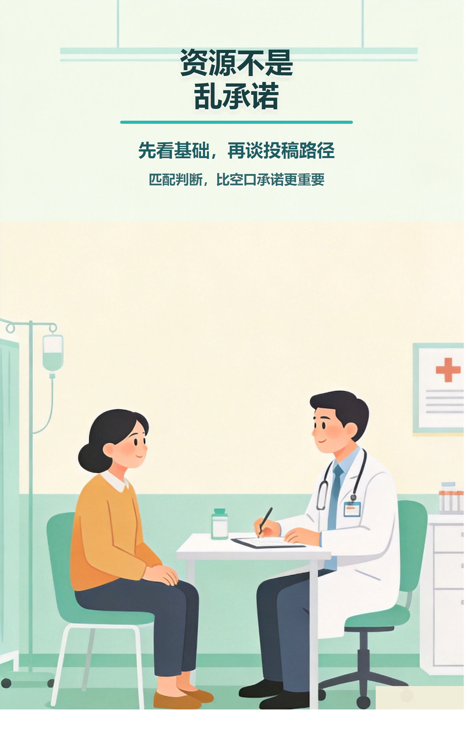 基础匹配与资源判断示意图